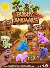 Постер на серия капсулни играчки Buddy Animals Dogs — пакет 100 броя